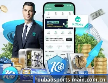 欧宝体育官方 APP 深度功能 | OUBAOSPORTS